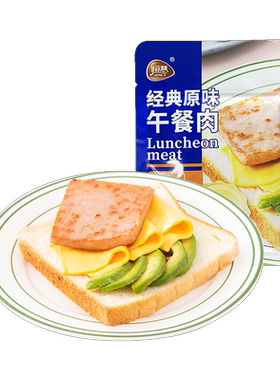 恒慧午餐肉独立包装早餐