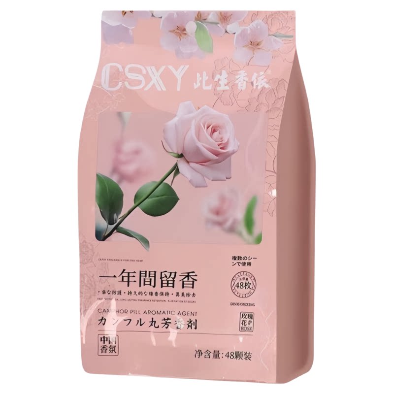 樟脑防蛀片衣柜除味留香防霉