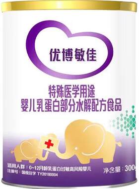 优博特殊医学用途婴儿配方粉300g