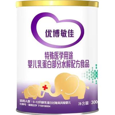 优博特殊医学用途婴儿配方粉300g