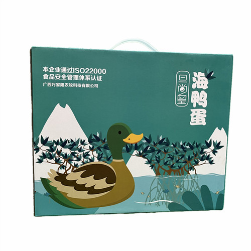 【旦尚皇工厂店】北部湾海鸭蛋80g*20枚特大广西红树熟油即食爆油