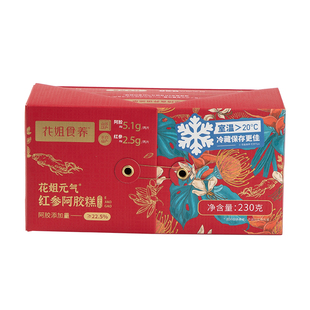 花姐元气阿胶糕230g红枣气血ejiao秋季养生阿胶礼盒手工阿娇