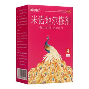 威尔挺米诺地尔搽剂2%*60ml女性脱发生发液米诺酊正品官方旗舰店
