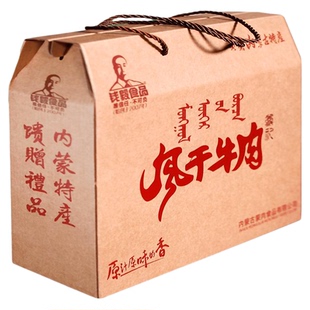 内蒙古特产钱毅牛肉干20年品质超干牛肉肥瘦手撕零食品馈赠送礼品