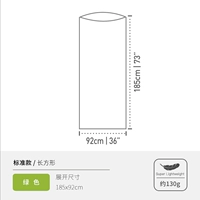 【Стандартная модель】 【зеленый】