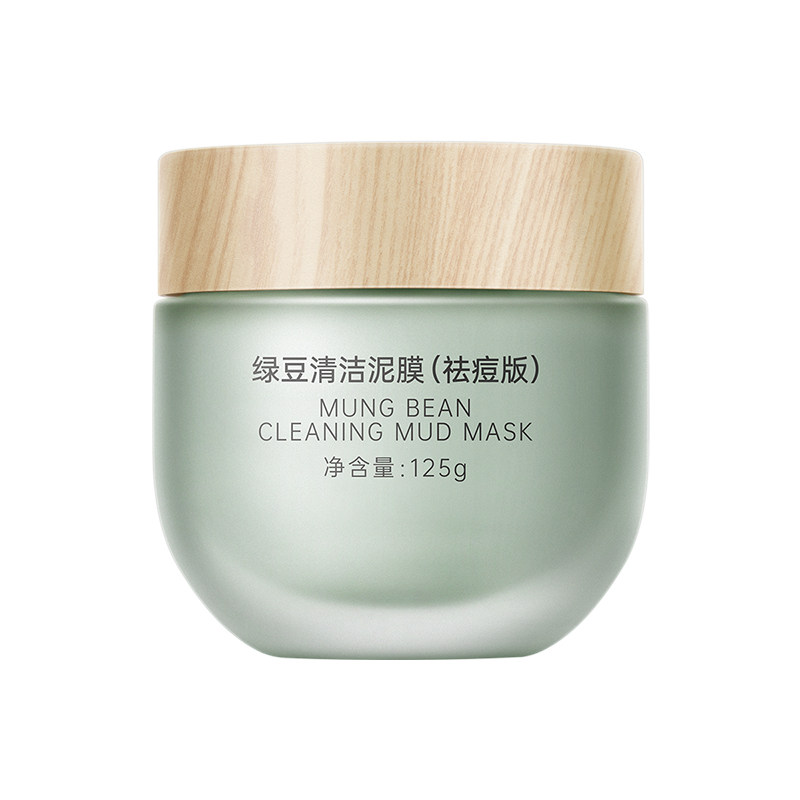 膜法世家绿豆面膜清洁去黑头提亮控油祛痘粉刺细毛孔褪红涂抹泥膜