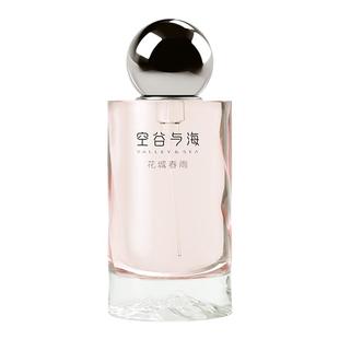 空谷与海花城春雨香水女持久留香淡香花果香调大牌高级正品伴手礼
