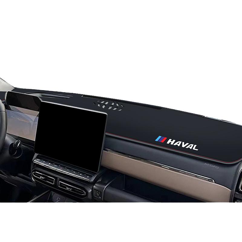 23款哈弗二代大狗专用仪表台避光垫中控工作防晒哈佛遮阳汽车用品