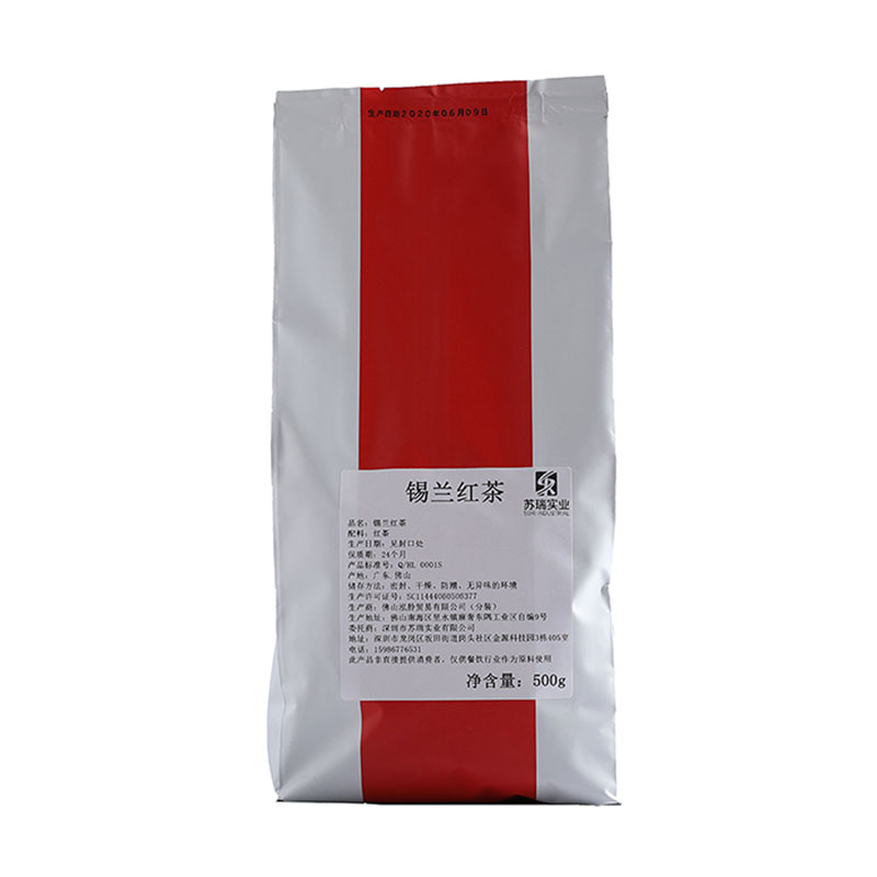 锡兰红茶奶茶专用水果茶原料红茶