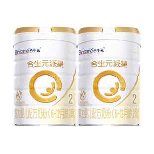 新国标合生元派星2段奶粉800g罐二段乳桥蛋白LPN婴儿官方正品授权