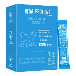 雀巢健康科学胶原蛋白肽小分子