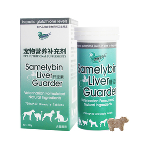 湃特安琪儿肝宝素宠物犬猫咪狗狗肝脏保健品肝脏营养品补充剂