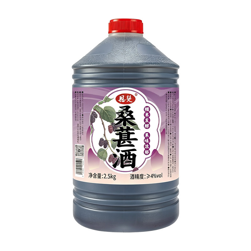 正宗桑葚酒桂花酒果酒鲜榨米酒