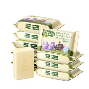 子初婴儿洗衣皂儿童宝宝专用抑菌肥皂婴幼儿新生bb尿布香皂去污皂