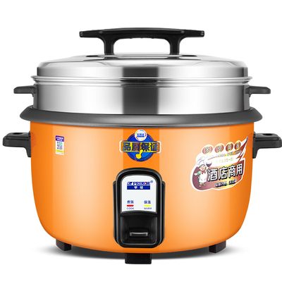 Peskoe/半球商用大容量电饭煲