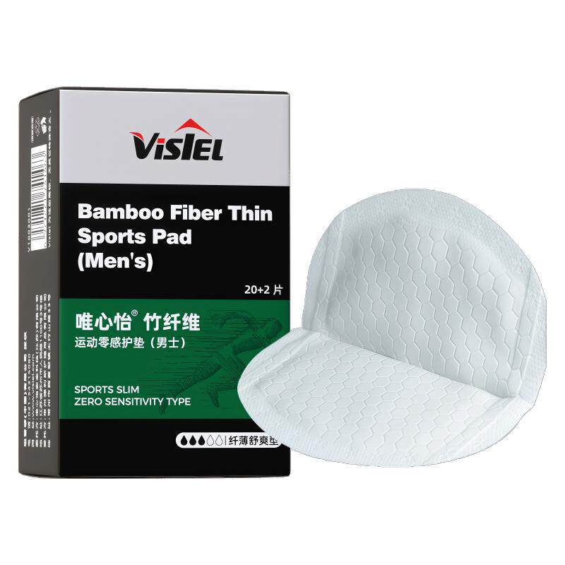 Visiel唯心怡男士运动护垫超薄透气隐形漏尿内裤贴干爽健身跑步