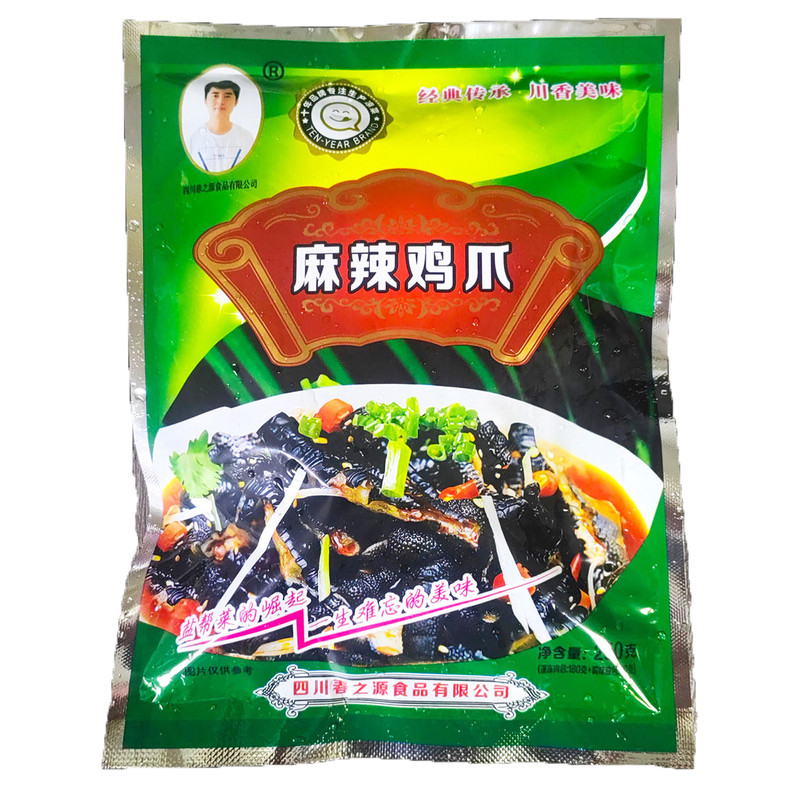 四川春之源麻辣鸡爪250g/包去骨乌鸡脚开袋食即食无骨麻辣黑凤爪