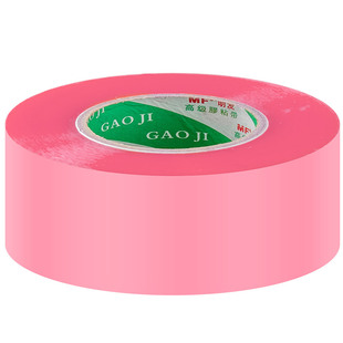 整箱彩色胶带纸透明胶带快递打包封箱胶带淘宝封口胶布大卷批发