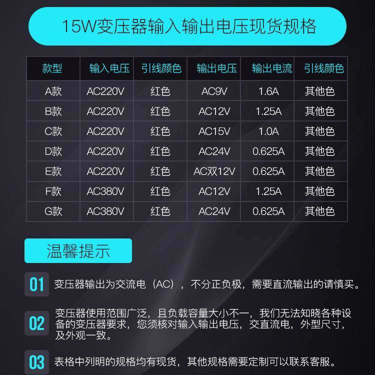交流电源变压器EI48*3015W220V6V9V12V15V18V24V厂家转直供
