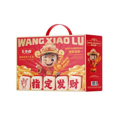 王小卤指定发财零食大礼盒肉类