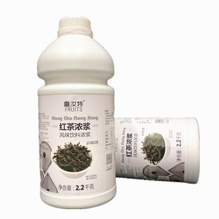 航帆柠檬红茶浓浆富汝特浓缩果汁葡萄蓝莓百香果柳橙汁2.2kg新货