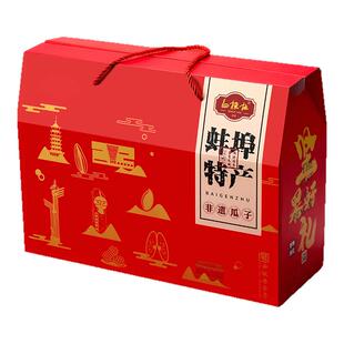 安徽老字号蚌埠品牌特产礼盒新年过年年货礼盒坚果礼盒组合装