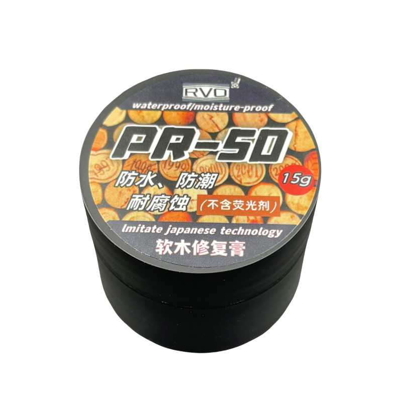 路亚鱼竿修复膏路亚竿软木修复膏