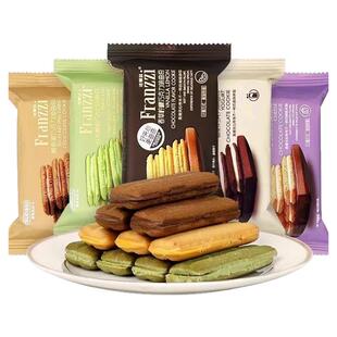 法丽兹曲奇饼干夹心黑巧克力抹茶酸奶柠檬味零食小吃休闲食品