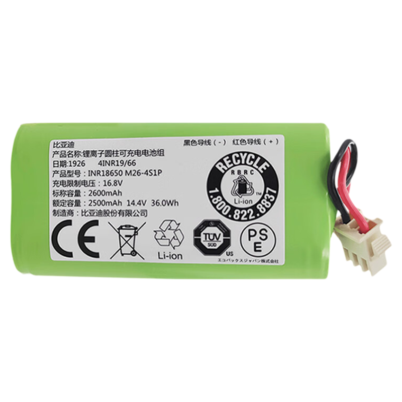 适用科沃斯DN620/621灵动DS625梦净扫地机器人电池地宝原装配件