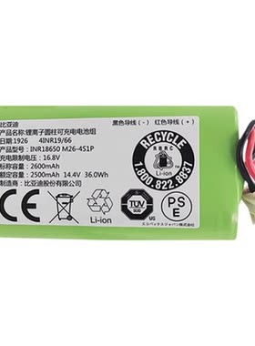 适用科沃斯DN620/621灵动DS625梦净扫地机器人电池地宝原装配件