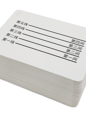 【音符卡】【五线谱卡】音乐启蒙