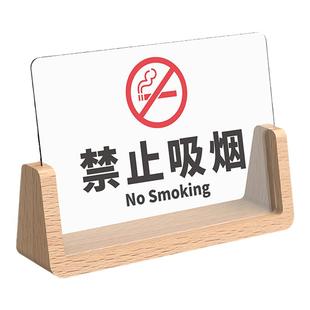 请勿禁止吸烟拍照触摸立式桌牌台卡标志牌定制免费WiFi二维码标识牌已预定餐厅座位牌酒吧留座木质饭店台签卡