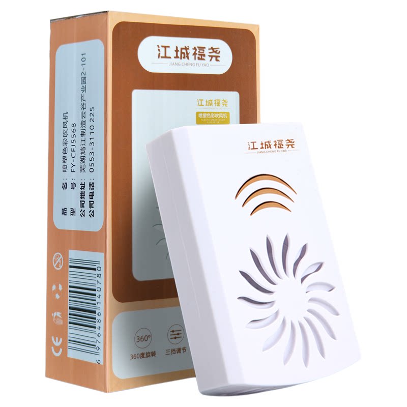色彩吹风机美术生联考专用风干器计时器小型风扇吹水粉无线可旋转