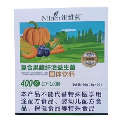 纽维兹果蔬纤活益生菌活菌型