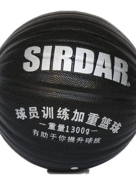 1000g公斤教练控球超纤耐磨投篮