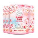 【天降到手1元】云朵洗衣液一袋