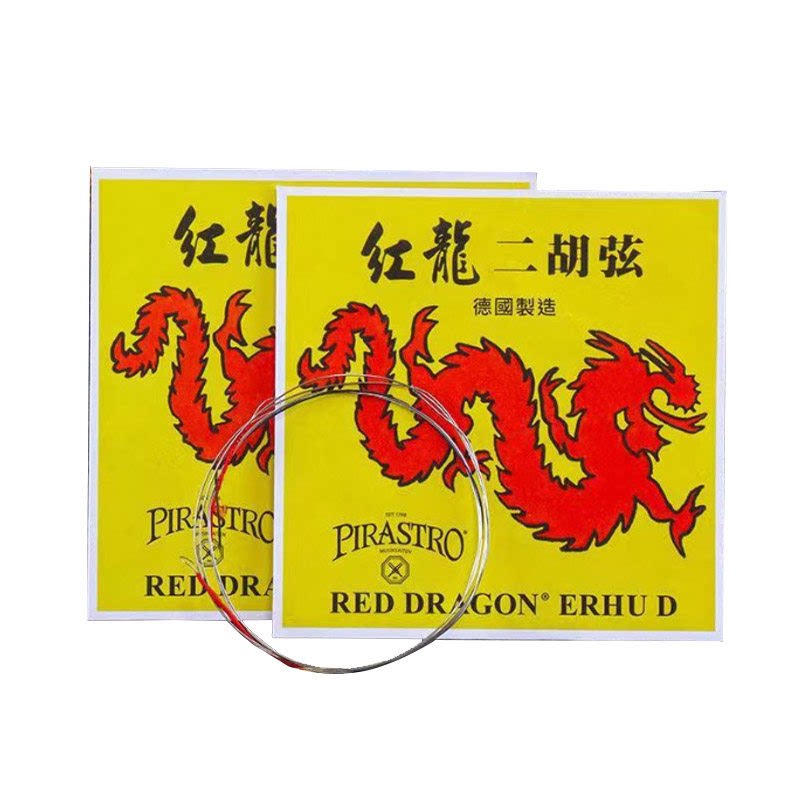 红龙二胡琴弦德国pirastro原装
