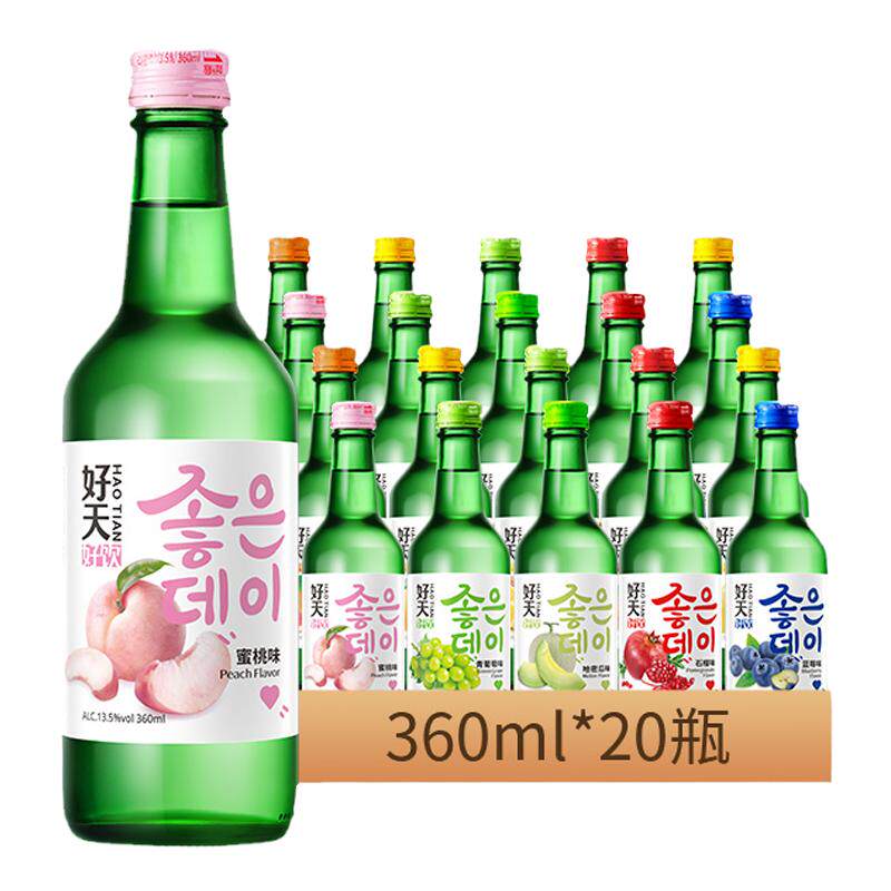 韩国原装进口好天好饮果味烧酒