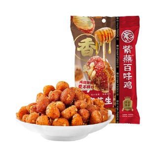紫燕百味鸡蜂蜜花生120g椒盐味花生米坚果休闲零食小吃下酒小碟