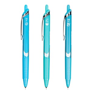 日本PILOT/百乐笔BXRT-V5开拓王上古神兽系列中性笔20周年限定套装0.5mm按动走珠针管头黑笔学生刷题考试专用