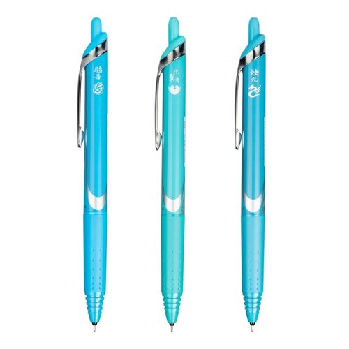 日本PILOT/百乐笔BXRT-V5开拓王上古神兽系列中性笔20周年限定套装0.5mm按动走珠针管头黑笔学生刷题考试专用