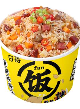 消愁干拌饭大份量冲泡米饭