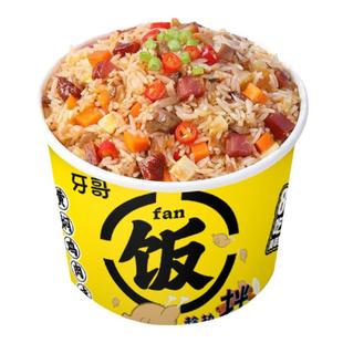 冲泡拌饭整箱军粮自热米饭大份量宿舍速即食方便免煮懒人香肠快餐