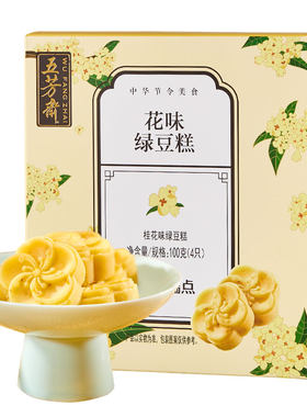 五芳斋办公室零食下午茶点心