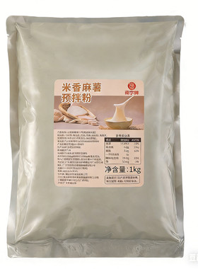 南字牌麻薯粉1kg米香奶香