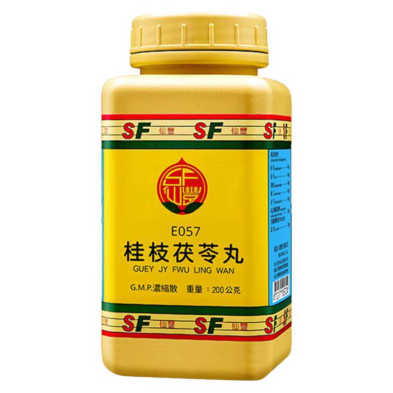 仙丰桂枝茯苓丸小承气汤麦门冬汤真武汤柴胡疏肝汤五苓散中成药T