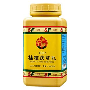 仙丰桂枝茯苓丸小承气汤麦门冬汤真武汤柴胡疏肝汤五苓散中成药T