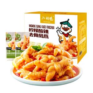 小胡鸭柠檬酸辣味去骨鸡爪300g无骨凤爪鸭掌脱骨夜宵小吃办公室