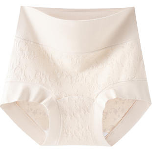 雅鹿高腰内裤女士a类纯全棉7a级抗菌2026新款女无痕平角短裤大码