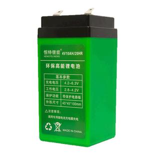 电子秤专用锂电池4V6AH8ah10ah电瓶台称落地秤通用4伏大容量锂电